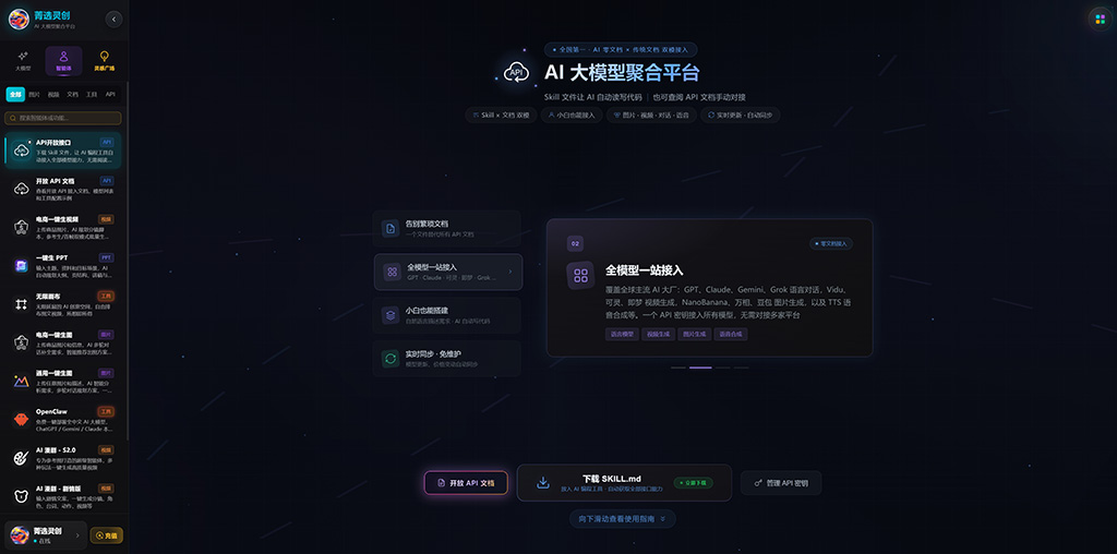 AI漫剧连续分镜与视觉制作案例